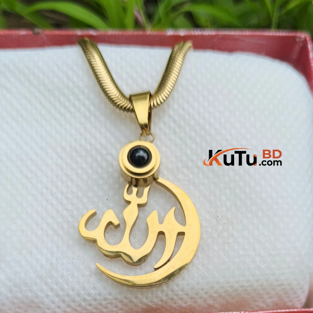 Premium Allah Barkat Locket - Indian Calligraphy Pendant