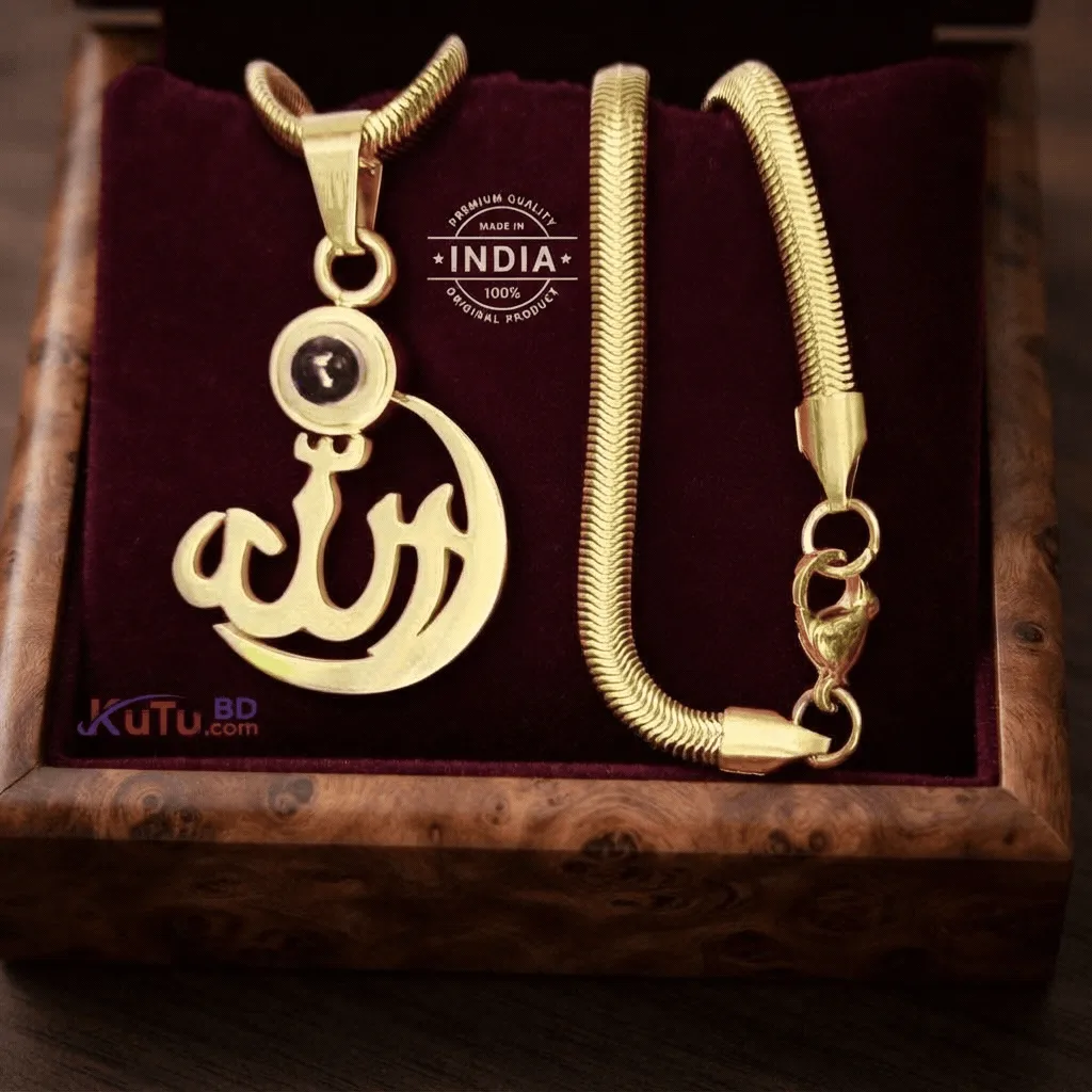 Signature Allah Barkat Locket – Islamic Calligraphy Pendant
