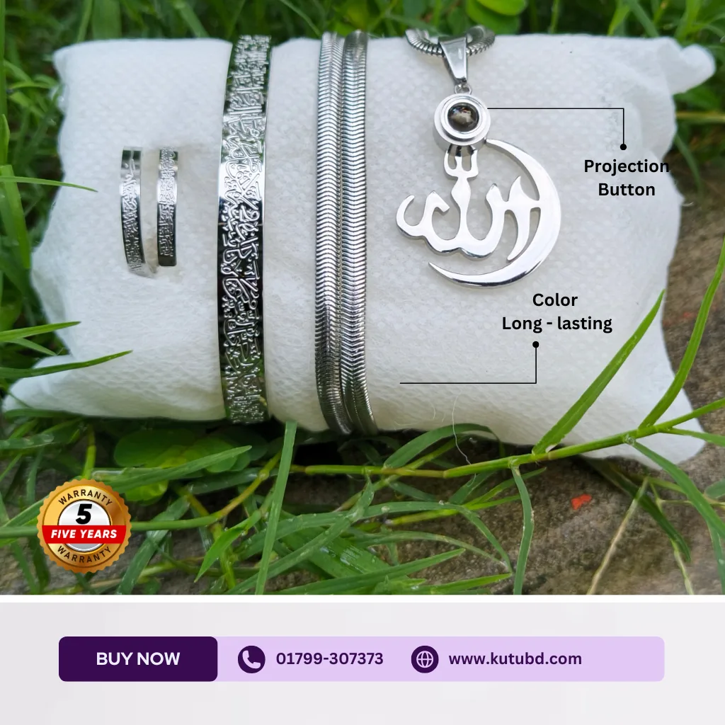 Ayatul Kursi 3 in 1 Islamic Jewelry Combo Set